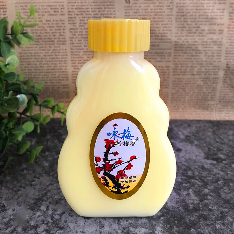 咏梅奶液柠檬蜜补水保湿可作身体乳液身体手脸部老牌经典国货 柠檬蜜5瓶(100g*5)