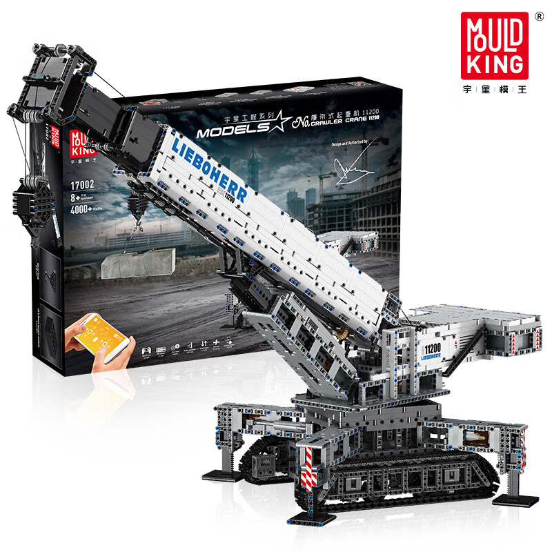 国产积木遥控履带式起重机吊车乐高兼容小颗粒拼装积木机械模型 履带