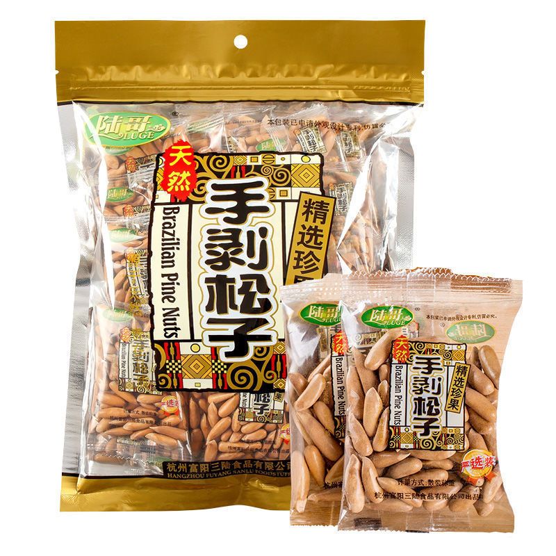食怀2023年新货陆哥巴西松子翠雪大颗粒袋装手剥松子坚果新籽零食批发