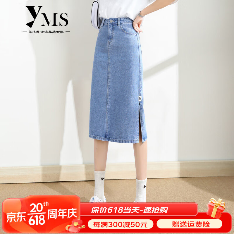 查询半身裙价格最低|半身裙价格走势图