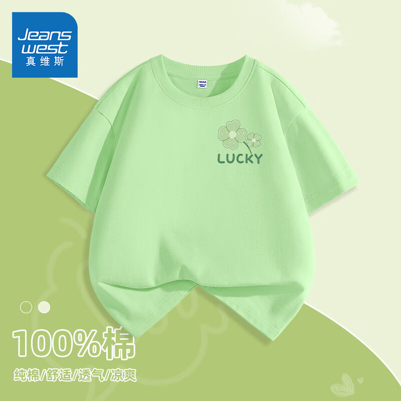 ���ڲ�������ά˹ ͯװ����T�� 2025�¿� 100%���� ƻ���� 110