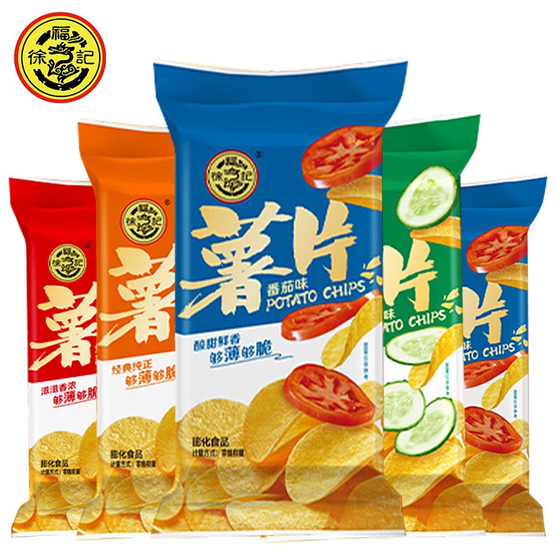 徐福记薯片独立小包装8包 黄瓜原味番茄烧烤味混合薯片 烧烤味8包