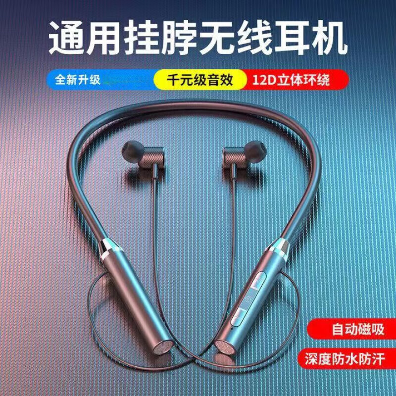 新款蓝牙耳机入耳式挂脖运动耳机超长待机续航厂家通用手机华 黑色裸机（无包装充电线说明书链接下面有跨境版