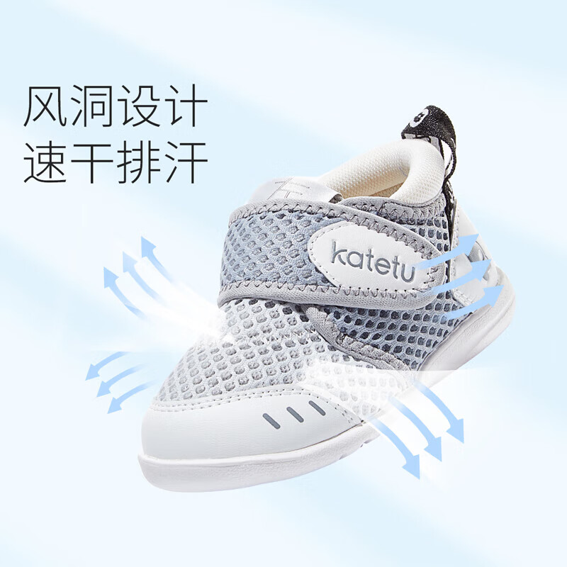 卡特兔学步鞋婴儿1-3岁透气网面童鞋春季机能鞋幼儿园宝宝室内鞋X2AE003 灰白 24 内长14.5cm 脚长13.6-14.2