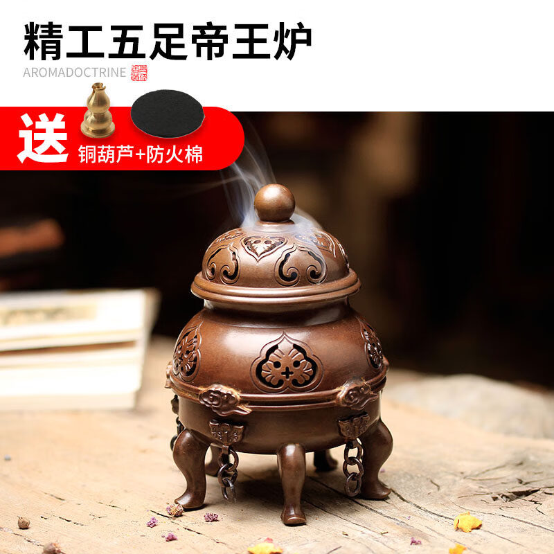 青沉苏工纯铜鼎香炉宣德炉五足帝王炉大号紫铜铜香炉沉香炉熏香炉 五