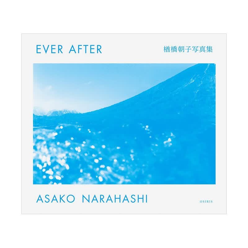 【现货】楢桥朝子摄影集：Ever After 海滨写真集 楢橋朝子 オシリス 日文原版进口图书摄影师作品集善本图书