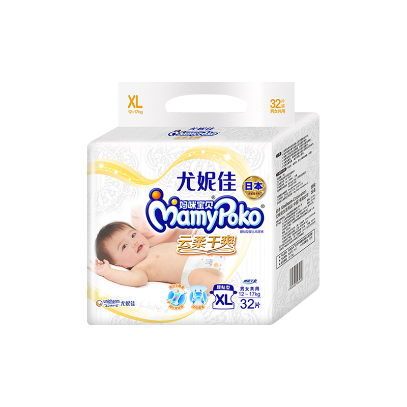 䱦MamyPokoˬֽXL32Ƭ(12-17kg)44.55Ԫ41.554-3ȯ