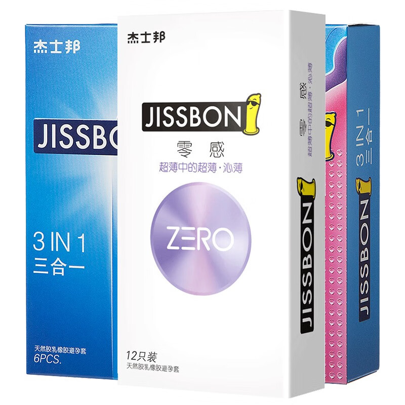 杰士邦避孕套价格走势及产品评测,选择高品质、实用、舒适又可靠的避孕套
