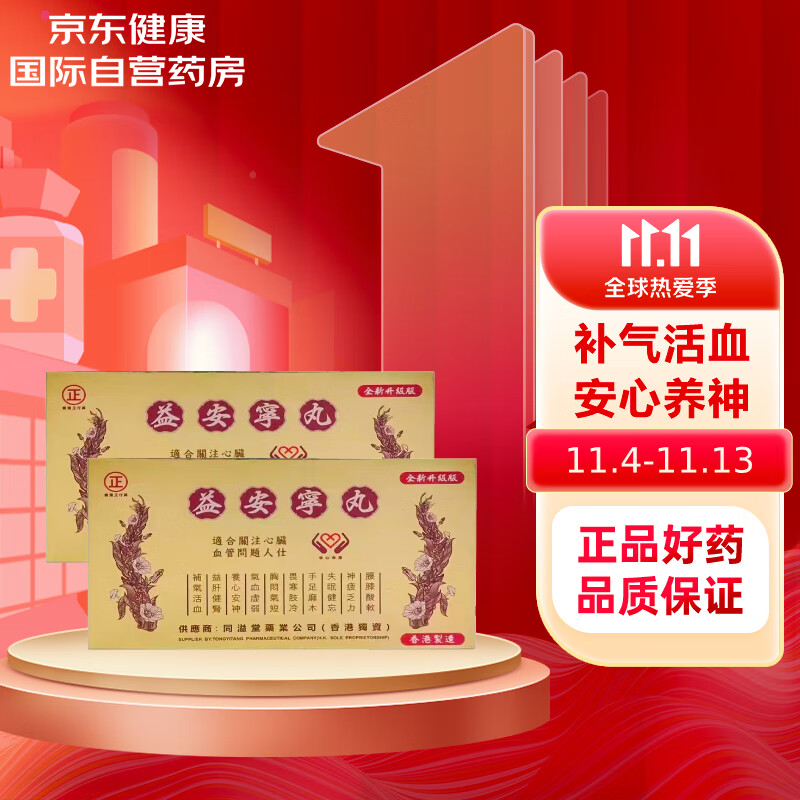 你的财富离你有多远?揭秘京东100038003419价格走势