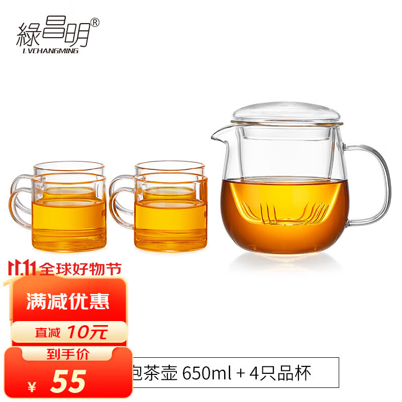 绿昌明 茶杯玻璃杯水杯茶水分离杯泡茶杯子加厚耐高温办公茶杯套装耐热 鹰嘴单杯+4只品杯110ml 京东折扣/优惠券