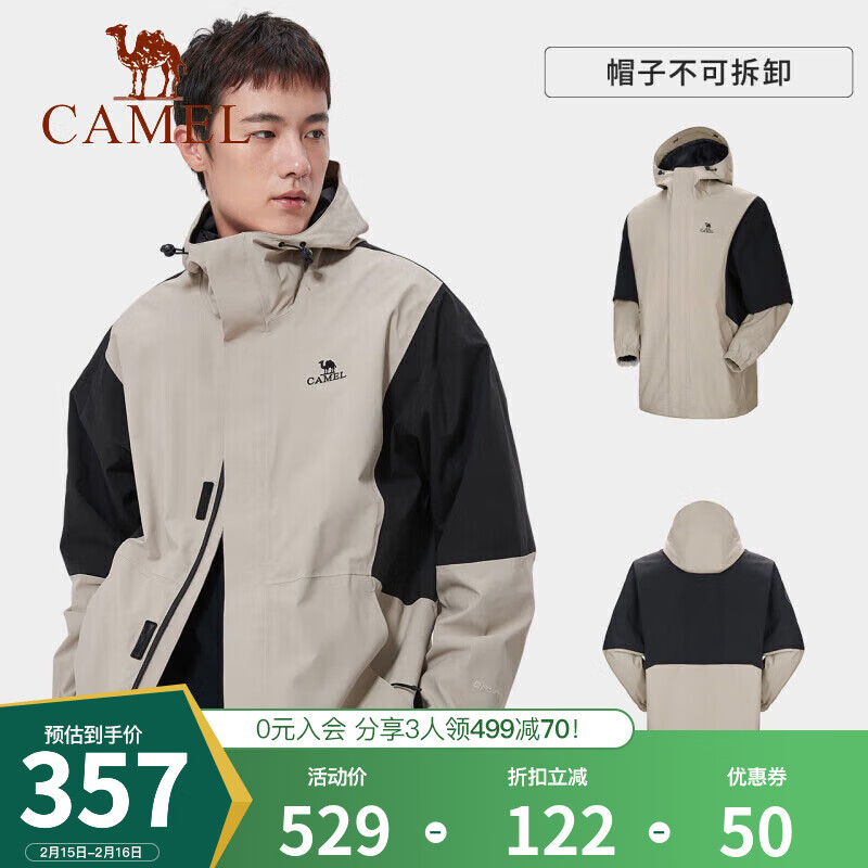 详解CAMEL AA12235456冲锋衣评测：男女情侣款怎么样？插图