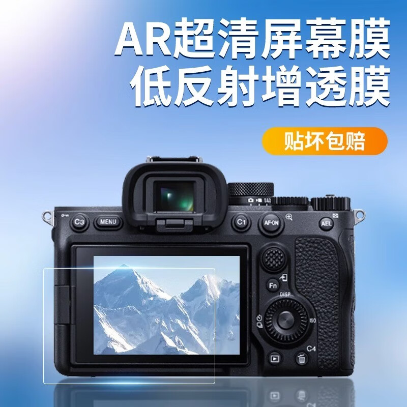 果仁先生宾得k50,k3,k5ii单反相机钢化膜 宾得相机高清屏幕贴膜 相机