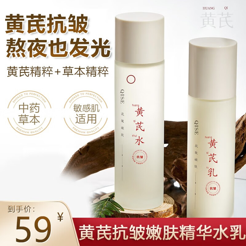 琪瑟（QISE）