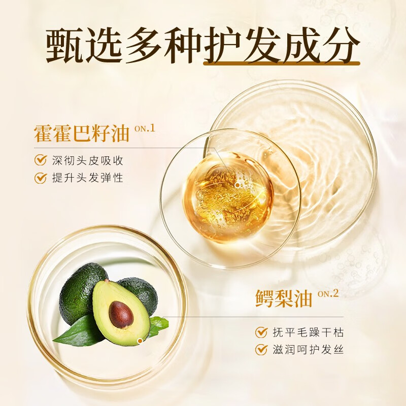 韩伦美羽香水盈萃护发精油喷雾80ml 滋养控油柔顺滋润烫染受损护理 修护 80ml 2瓶 【两瓶装90%选择】