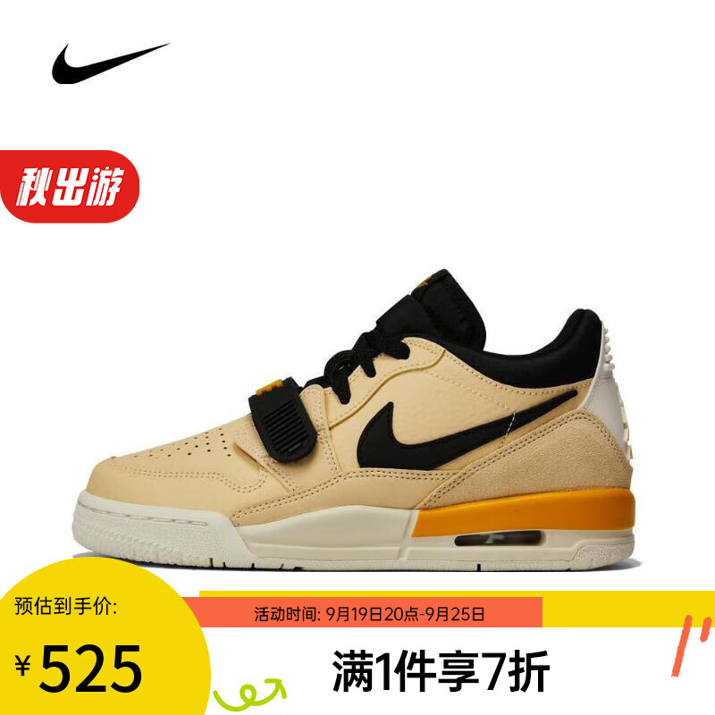 NIKE（滔搏运动）耐克男大童AIR JORDAN LEGACY 312 LOW (GS)篮球鞋 CD9054-200 38怎么样,好用不?