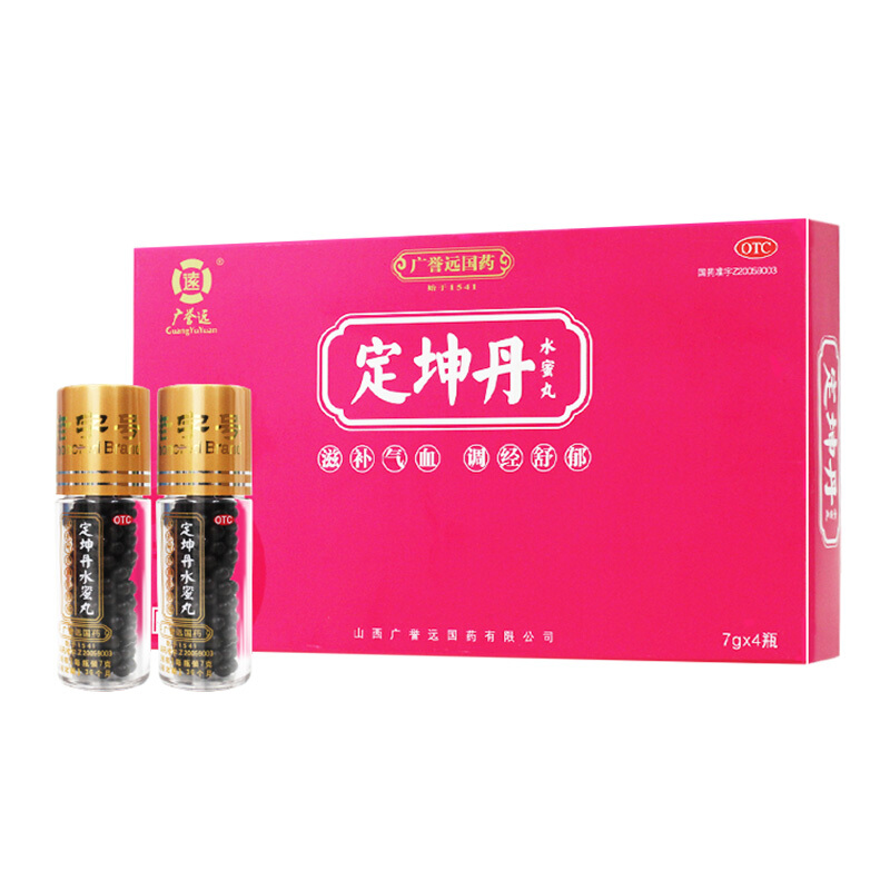 广誉远 定坤丹(水蜜丸)7g*4瓶 滋补气血,调经舒郁.