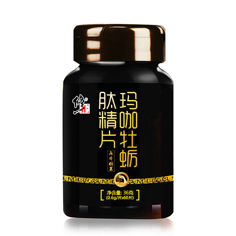 【药房直发】修正 玛咖牡蛎肽精片可搭玛卡牡蛎肽片成人男性男用 玛咖