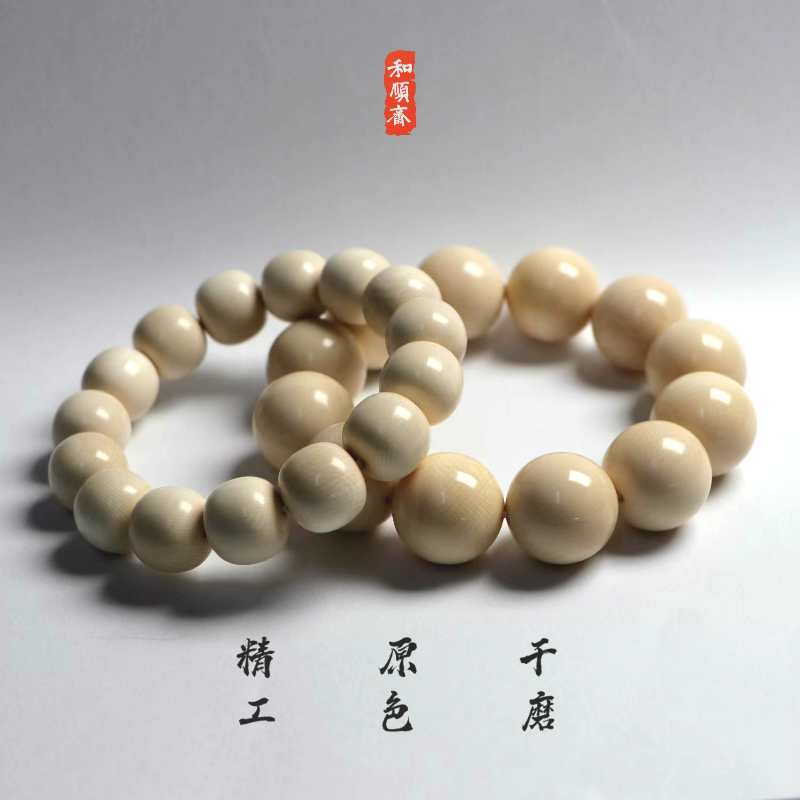 简梓 猛犸象牙手串 猛犸牙老型圆珠冰料手链满纹12 15 16 18 20mm 老