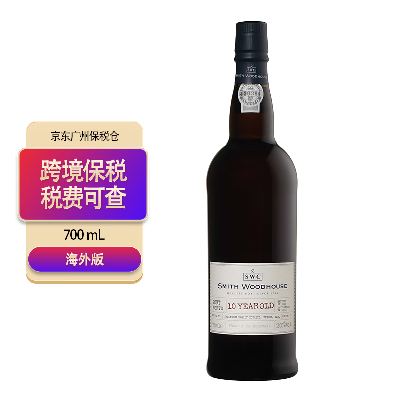 SMITH WOODHOUSE 思蜜园 10 year old 茶色波特酒 20%vol 750ml