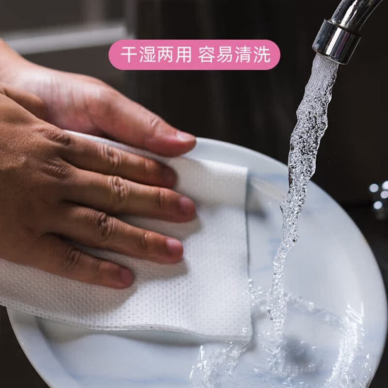 爱思乐抗菌抹布厨浴清洁巾非一次性免洗懒人抹布加厚家用厨房洗碗布 【1盒】爱思乐抗菌抹布30片