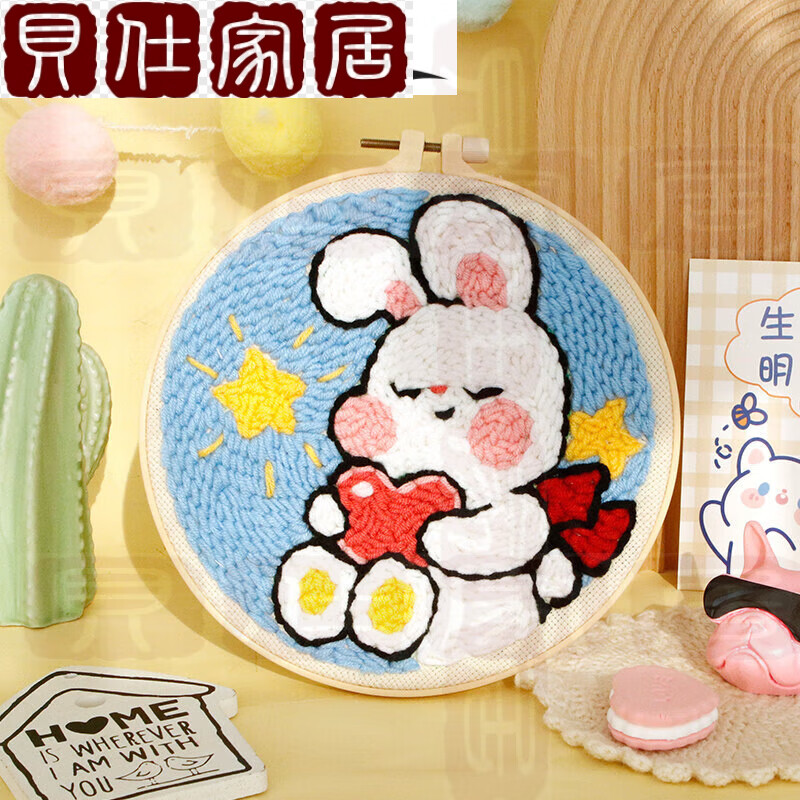 旭杉斯戳戳绣diy手工绣材料包针儿童初学者戳戳乐毛线画 乖乖兔绷 戳