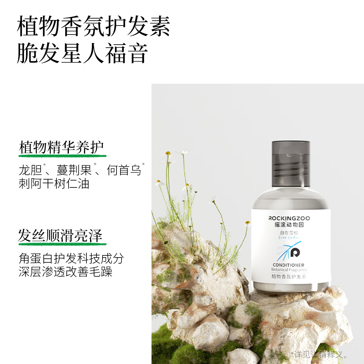 摇滚动物园便携清洁留香夏季保湿礼盒 植物香氛洗护沐旅行套装50ml*2+50g*1 50ml3瓶洗护沐礼盒
