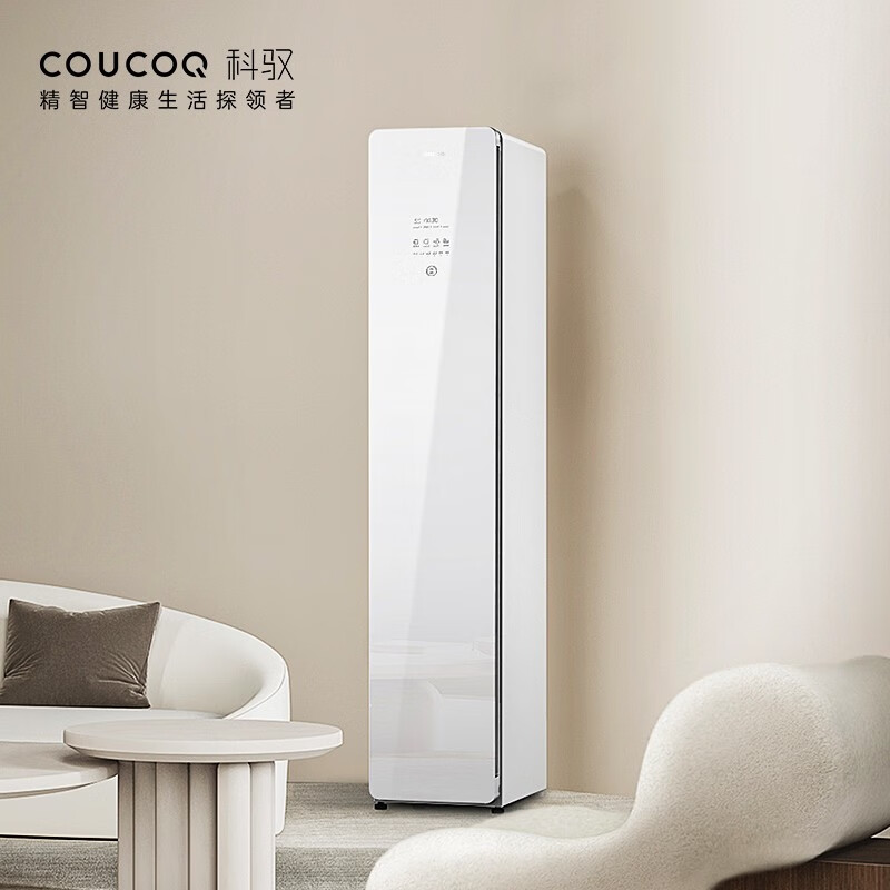 怎么查衣物护理机的历史价格|衣物护理机价格走势图