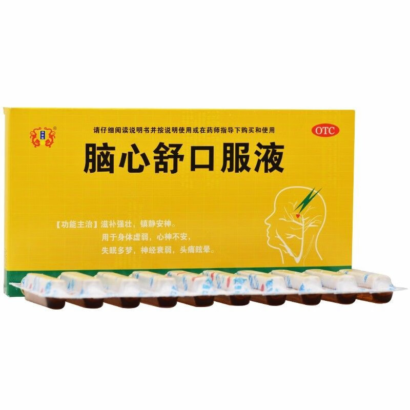 济安堂 脑心舒口服液 10ml*10支/盒 1盒