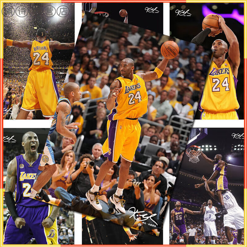 nba科比海报墙纸篮球明星科比纪念签名照片高清定制自粘挂画壁贴 科比