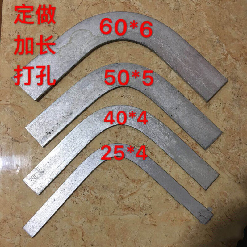 溥覃热镀锌扁铁弯头扁铁直角弯扁铁90度弯头扁铁拐角弯扁铁 60*8热