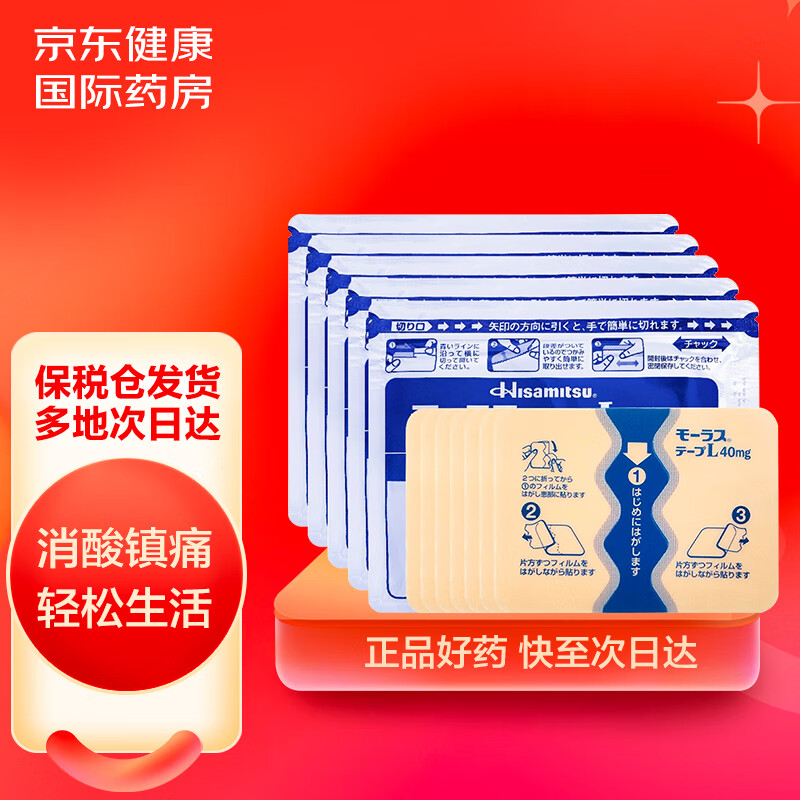 🔥超值优惠!近期京东100029066827价格走势大揭秘!