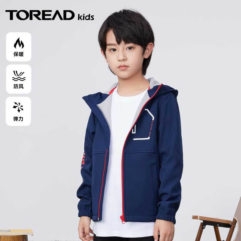 【TOREADkids】品牌外套/大衣-保暖时尚，孩子最爱|查外套大衣价格App哪个比较好