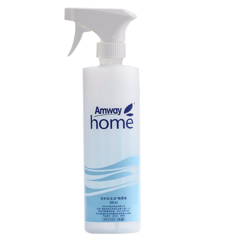 齐翼航安利喷雾瓶稀释瓶套装500ml稀释瓶洗洁精配比瓶酒精喷壶蓝绿
