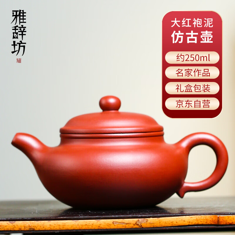 茶壶如何查历史价格|茶壶价格比较