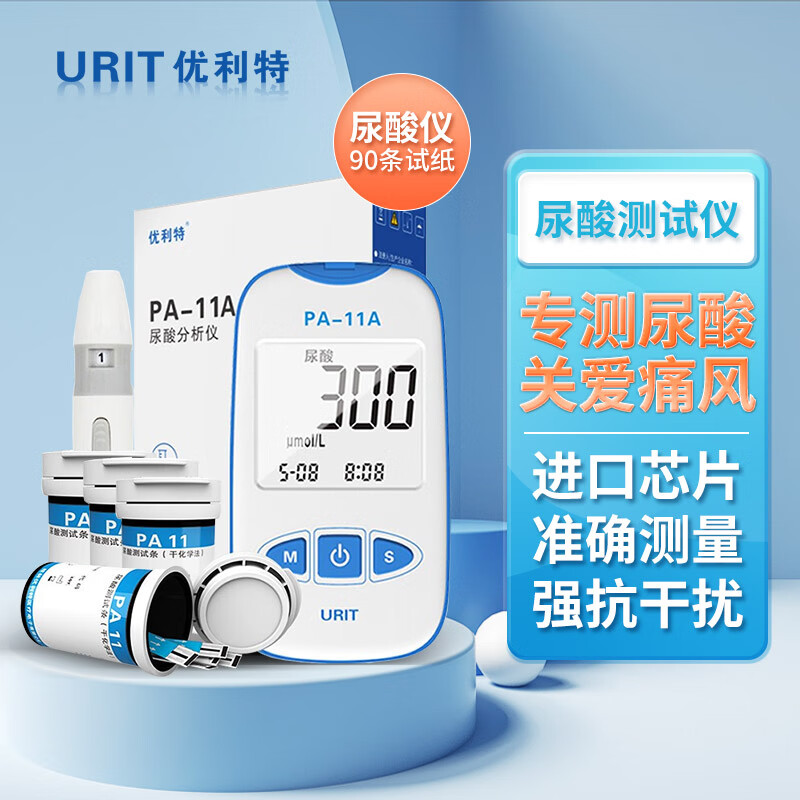 优利特牌家用血糖仪价格走势,精准易用的首选