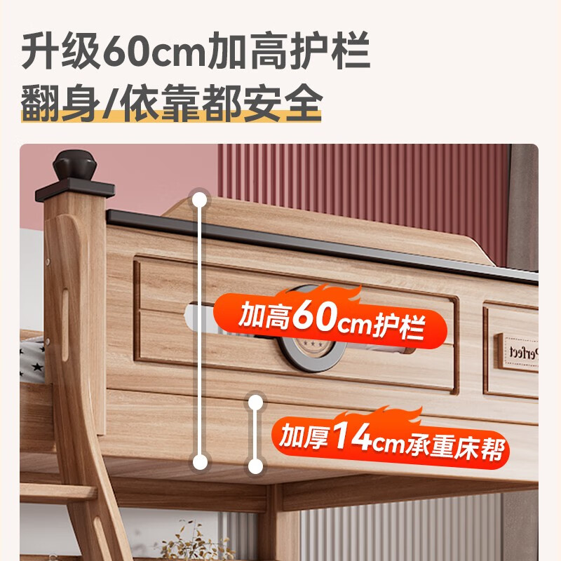 儿童床选哪款比较好？这9款安全护脊爆款闭眼入！-图片8