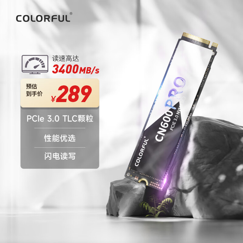 七彩虹(Colorful) 1TB SSD固态硬盘 M.2接口(NVMe协议) CN600 PRO系列PCIe 3.0 x4 可高达3400MB/s