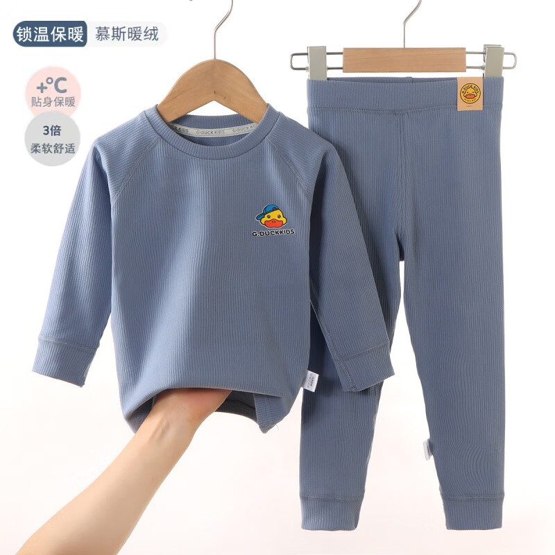 查询儿童保暖内衣低价软件|儿童保暖内衣价格比较