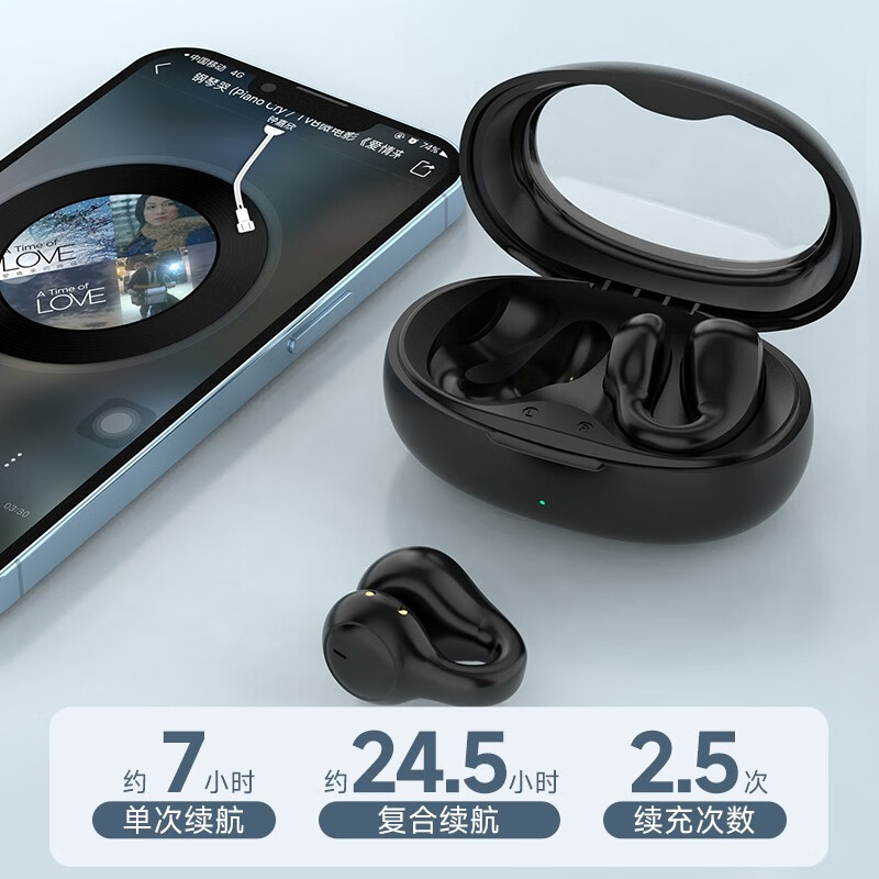 爱国者（aigo）[送运费险]蓝牙耳机耳夹式 骨传导概念开放式 跑步运动健身耳机通话降噪通话降噪耳机长续航 TJ170黑色【定向传音-云感佩戴】