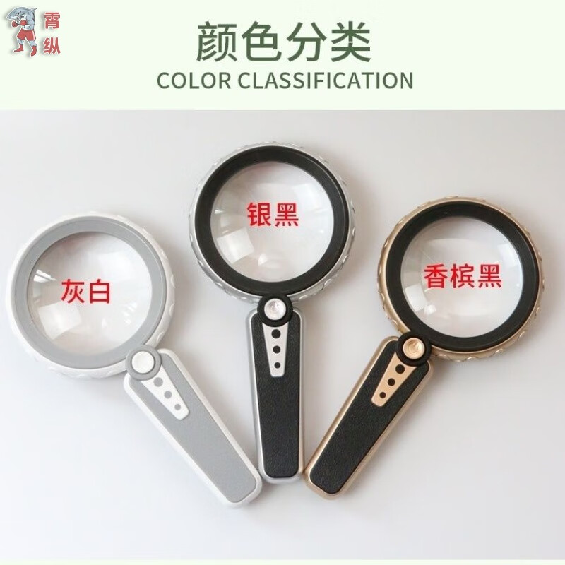 狮奥利兴60倍充电放大镜高清高倍带LED灯手持式40倍老人阅读家电维修/电池 UＳB充电款60倍 双层加厚镜片