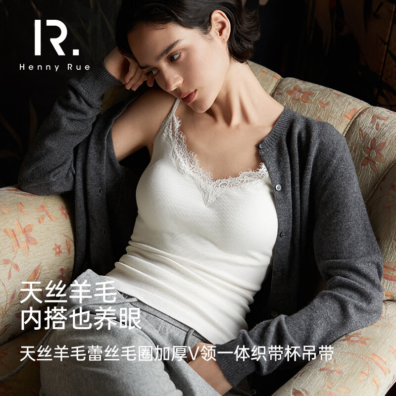 Henny Rue蕾丝吊带背心女带胸垫秋冬季毛圈加厚打底衫女V领修身显瘦内搭 奶白色 均码（80-140斤）