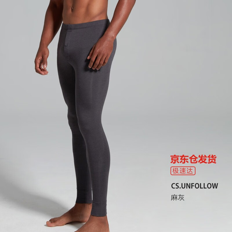 京东保暖内衣价格曲线图在哪|保暖内衣价格走势图