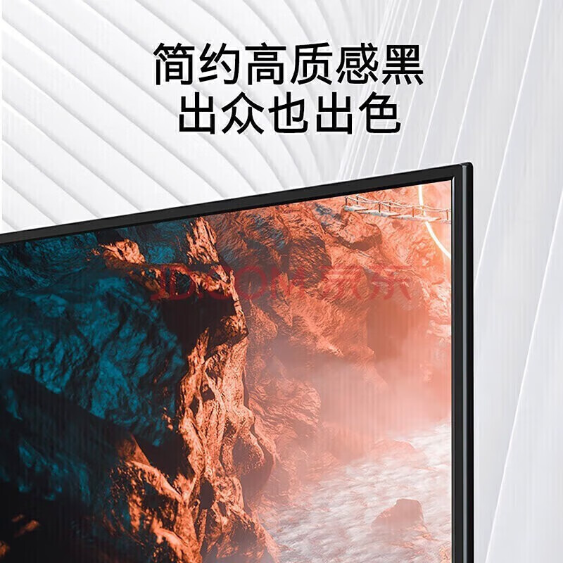 大屏4k超清电视品牌排行前十名，这10款画质清晰，沉浸体验无与伦比-图片5