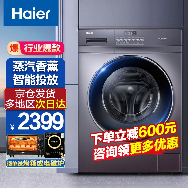 京东视频商品 2022-01-30 - 第19张 | 最新购物优惠券 京东视频商品 2022-01-30 - 第19张 | 最新购物优惠券