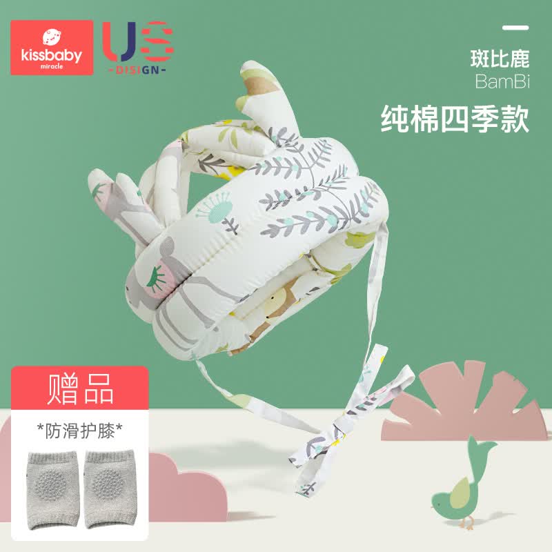 Kissbaby Miracle 婴儿学步防摔护头枕防撞帽头部保护垫神器夏季透气防摔枕 拉比达 斑比鹿  四季款-送护膝怎么样,好用不?