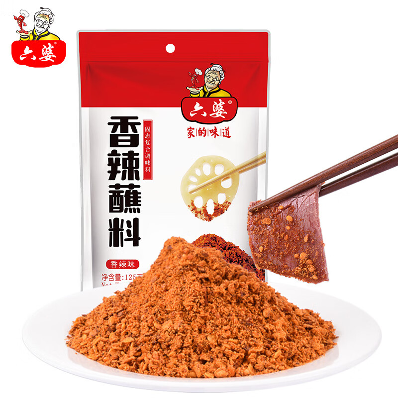 六婆香辣蘸料火锅蘸料特色干碟卤菜串串香炸鸡烤肠烧烤调料撒料调味品 香辣蘸料125g*1袋