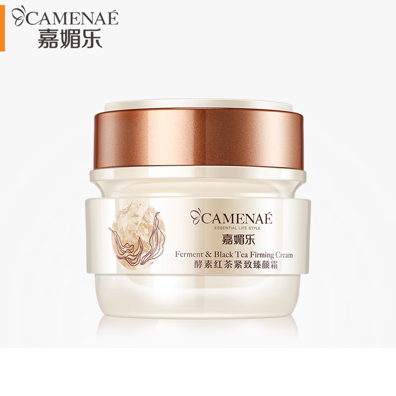 嘉媚乐（CAMENAE）酵素红茶紧致臻颜霜多肽水润补水锁湿润泽面霜紧实懒人霜 50g