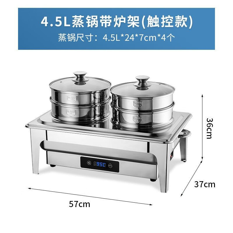 标星不锈钢数显电热自助蒸笼炉 双头保温酒店自助保温早餐点心蒸包炉 双层双头蒸炉/18L【触控带架款】怎么看?