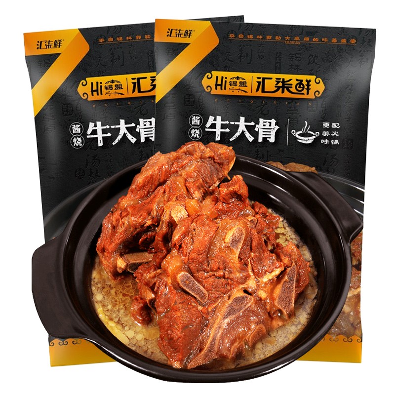 汇柒鲜 酱烧牛大骨580g/袋*2牛蝎子原切牛颈骨牛脖子红烧牛肉火锅食材