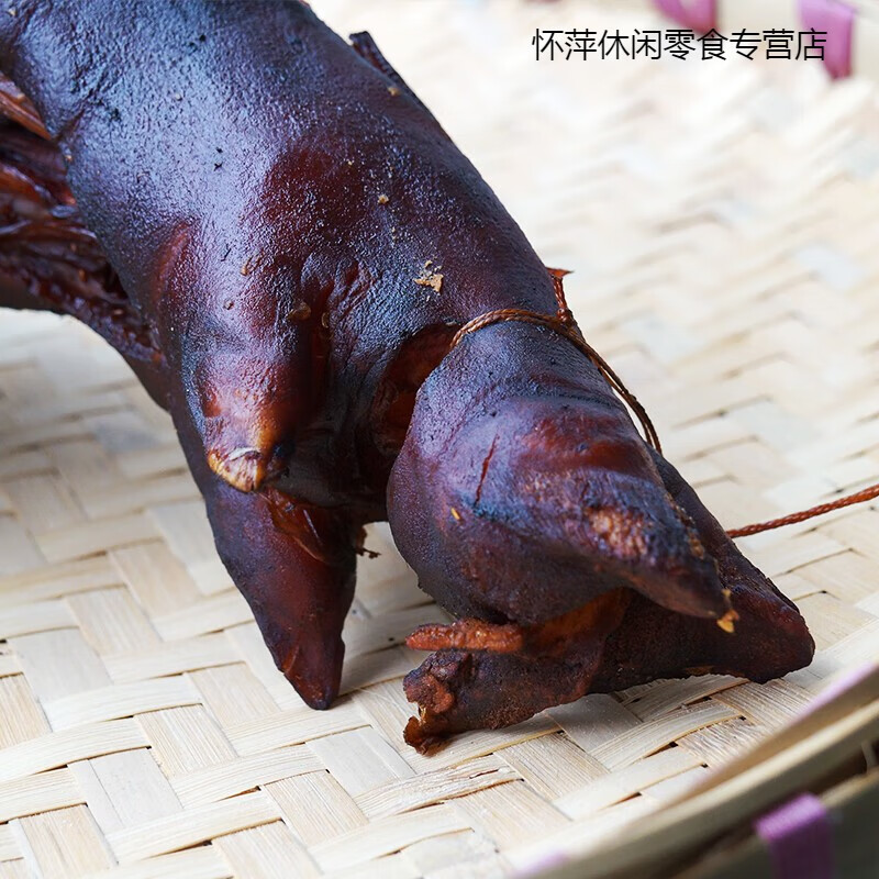 哺食旺腊猪脚贵州特产猪蹄烟熏肉猪脚肉猪腿腊肉猪手整只发货腊猪脚肉